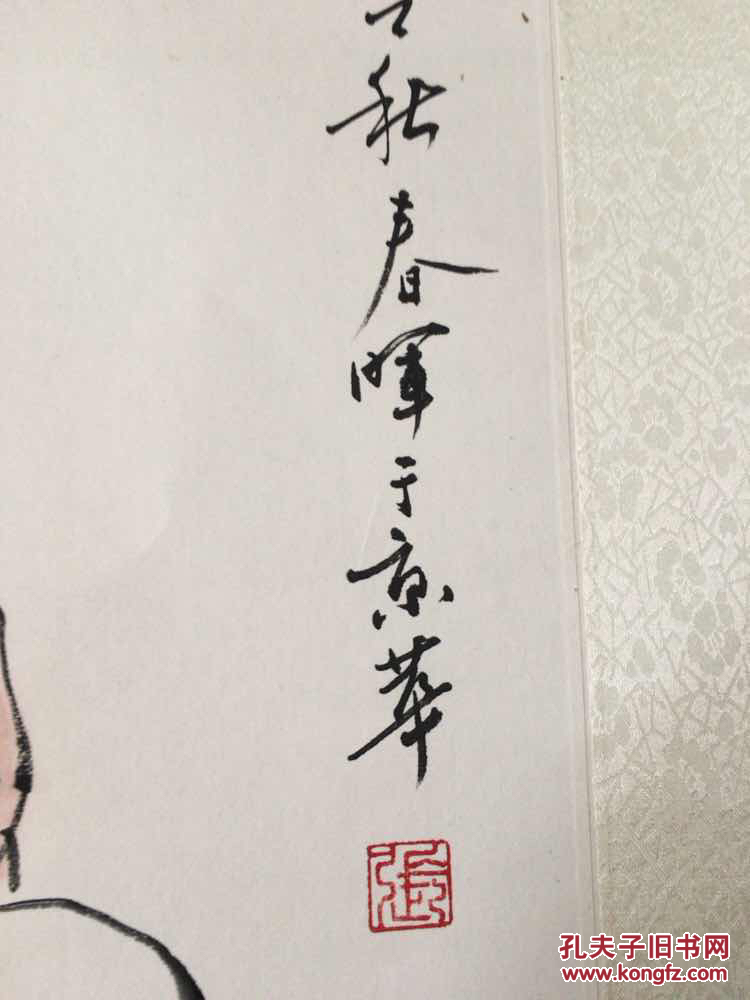 张春晖 