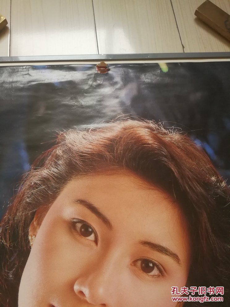 1991年港台明星挂历 李嘉欣周海媚钟楚红等