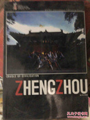Cradle of Civilisation—Zhengzhou