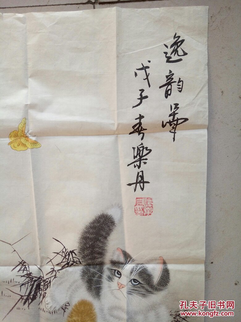 谭乐丹 