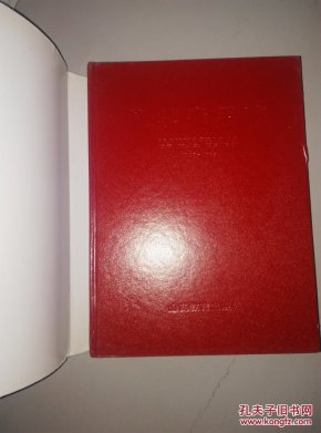 钱学森手稿_钱学林