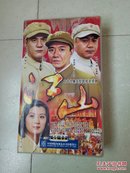 江山(第一部)(29碟装VCD)电视剧光盘光碟