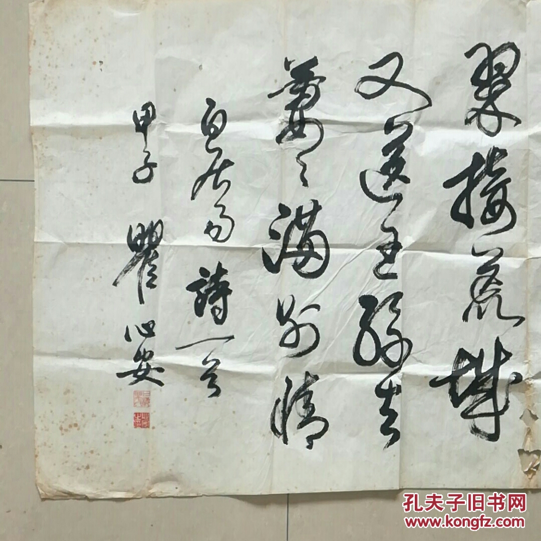 画家"刘兴泉"精美国画一幅《双驴图(作者见描述(图)刘兴泉$