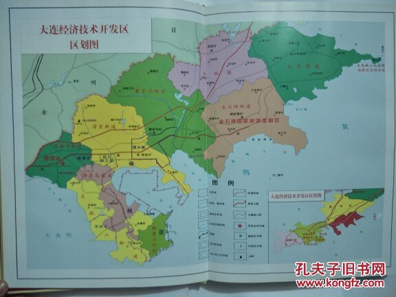 大连经济技术开发区志:1984-2004