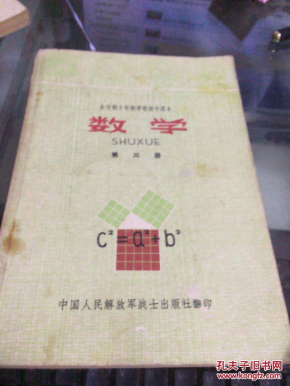 a4817bcad20d39bdcc17dd68bef29333_n.jpg
