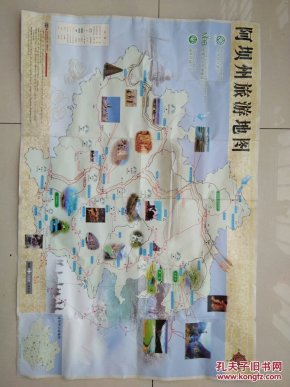 阿坝州旅游地图