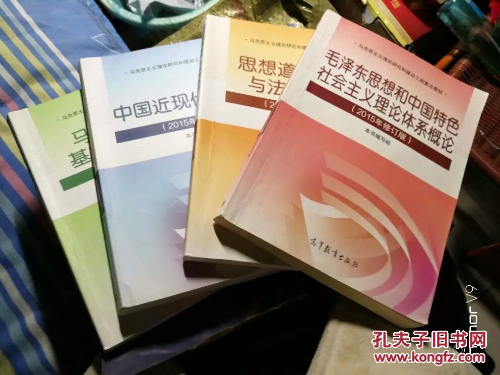 毛概怎么背 毛概养老保险