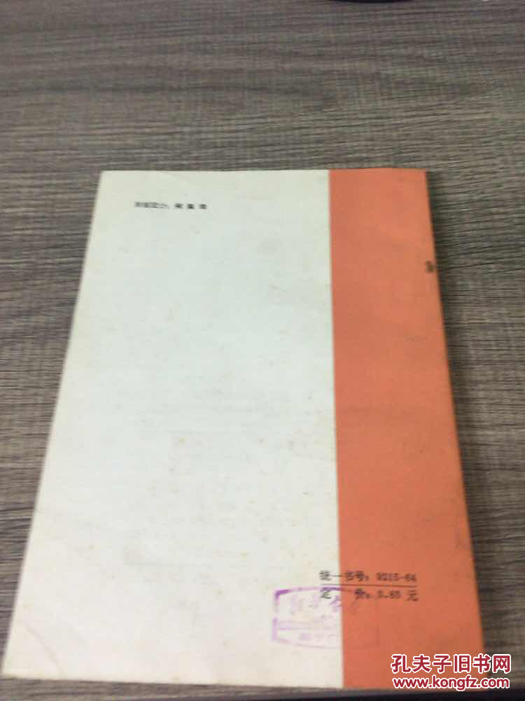 【图】英语句子结构和分析(附练习答案)_外语