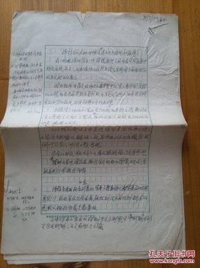 洋务运动中国的经济总量_洋务运动经济建设