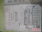 江苏省食品公司关于开展1990年省优质食品行业评比工作的通知