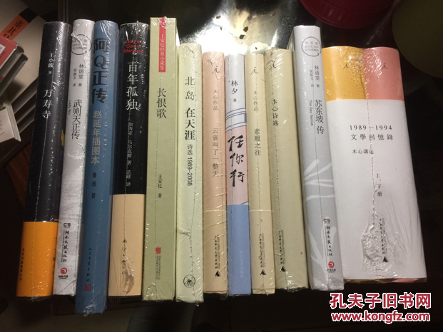 学术的盛宴:书店关张,特价处理精选经典著作1