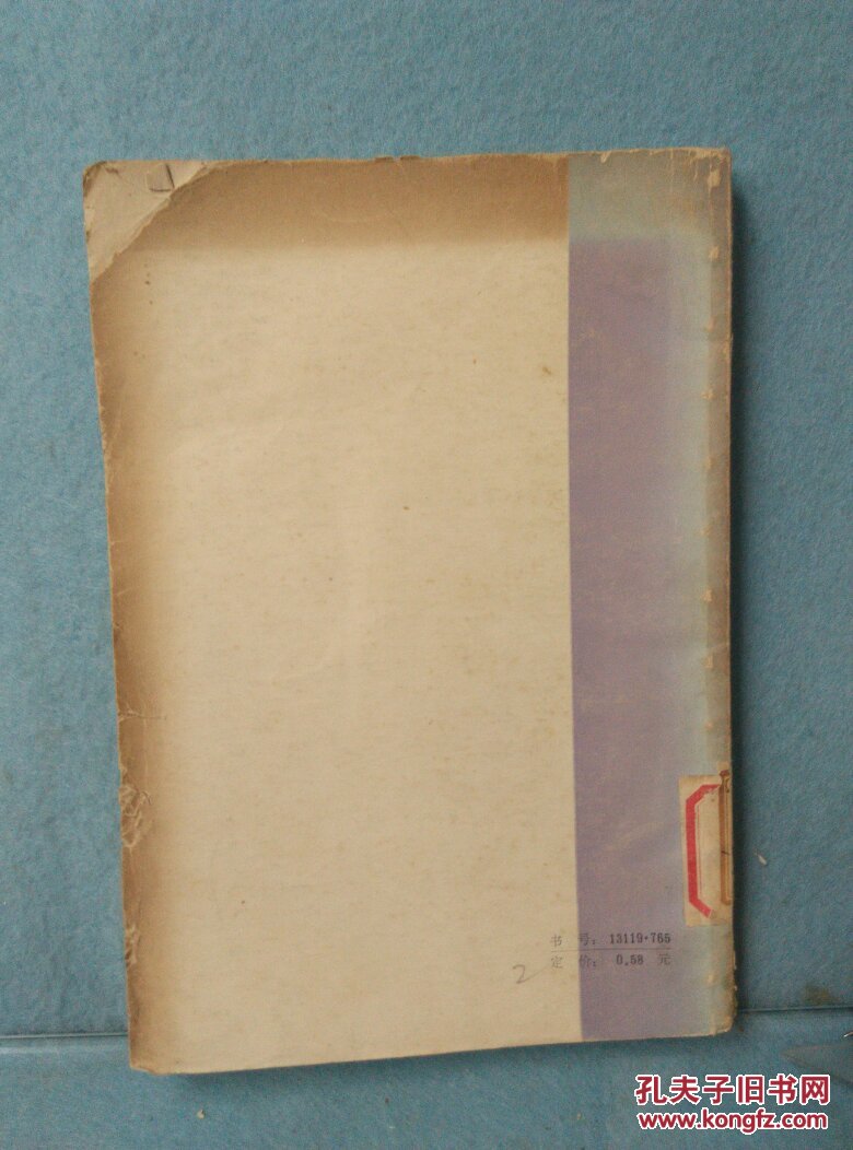 【图】正交试验设计法_上海科学技术出版社