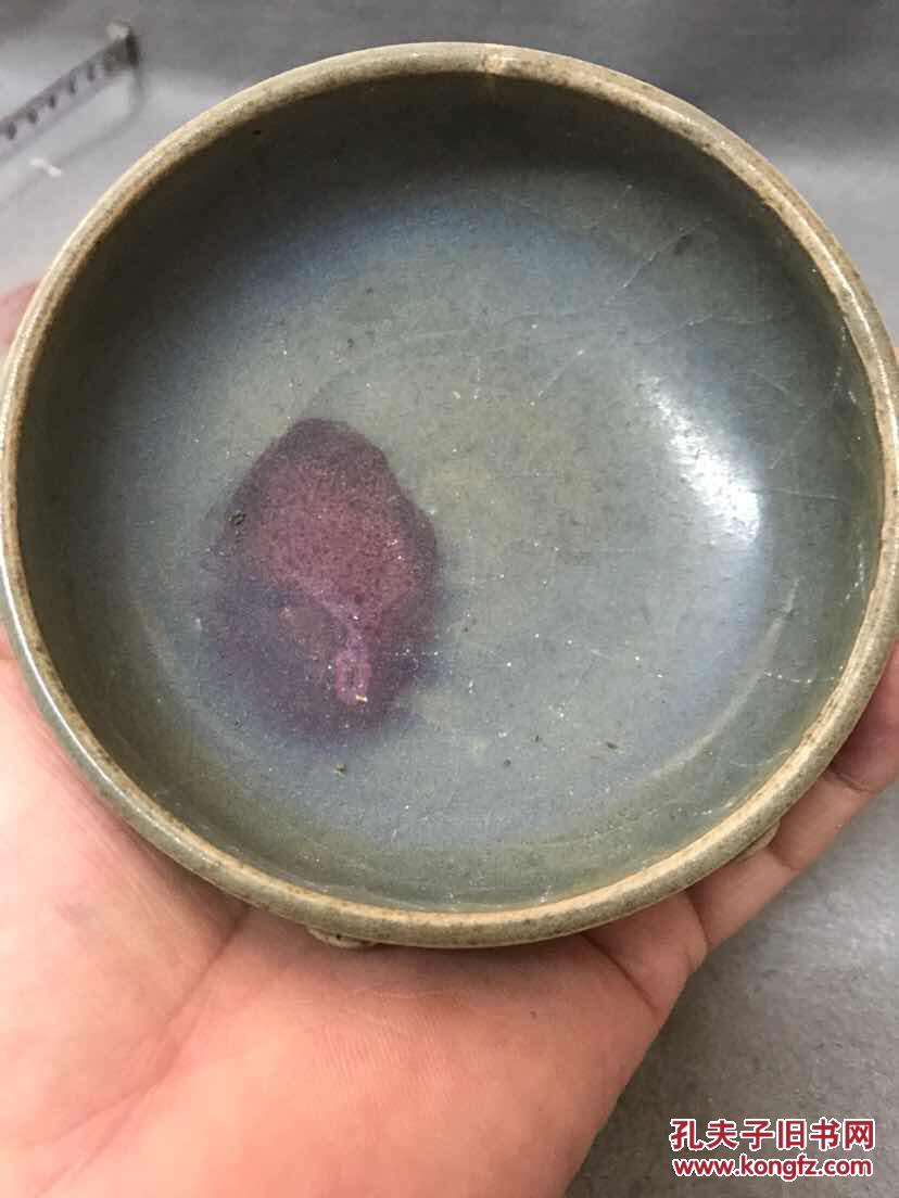 元代钧瓷盘子