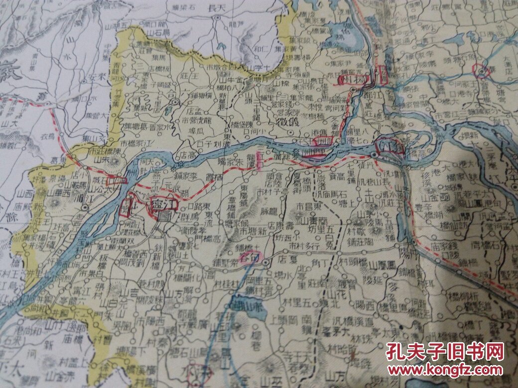 罕见辛亥革命时期民国地图《江苏省》州府厅 附清河,吴县城区图 资料图片