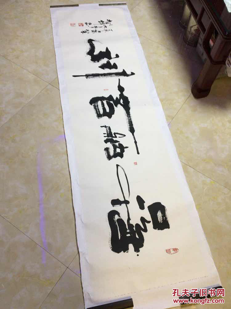 胡俊锋精品横幅书法,装个实木框挂办公室效果,你懂得【保真】