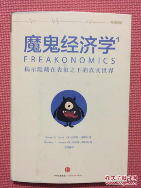 经济学诺奖揭fS_泰勒 经济学原理 诺贝尔