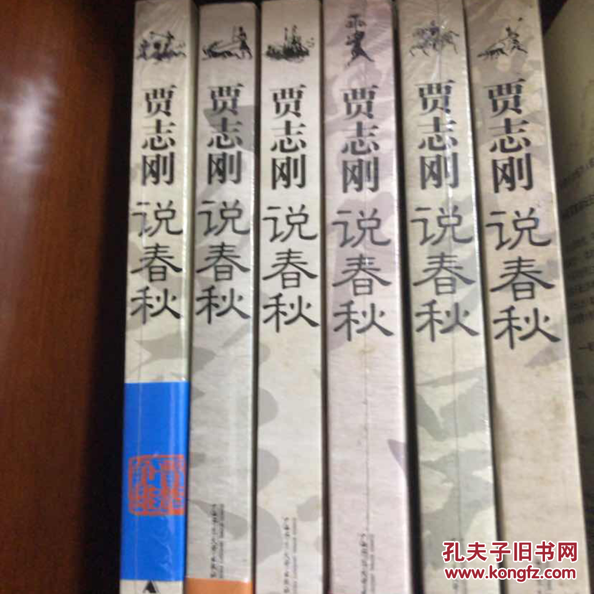 贾志刚说春秋之五吴越兴亡