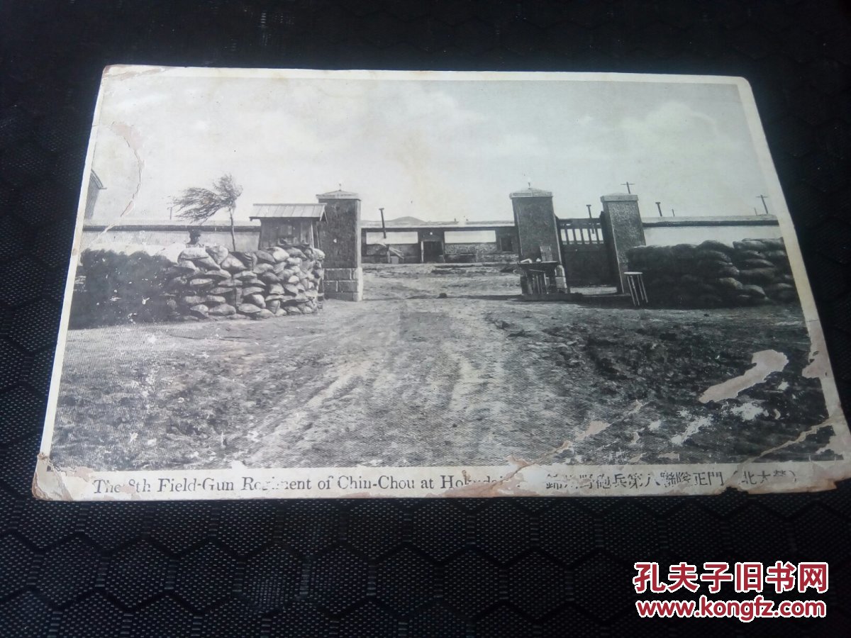 锦州城西门,东北交通大学,锦州北大营,锦县驿前