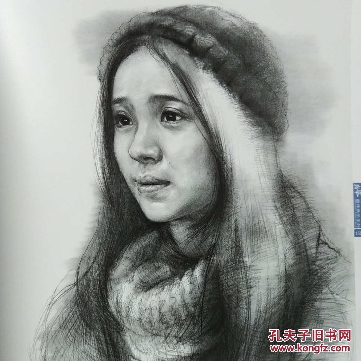 包邮 素描头像精选 临摹 巅峰教学系列丛书 基础篇