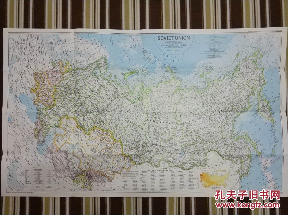 geographic国家地理杂志地图系列之1990年3月 soviet union 苏联地图