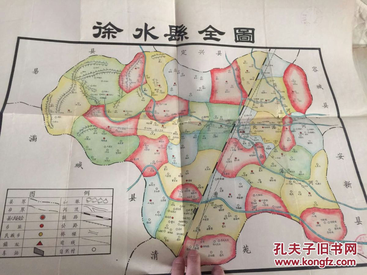 (民国河北保定徐水老地图),图名叫《徐水》,徐水县城在全图左侧, 全图