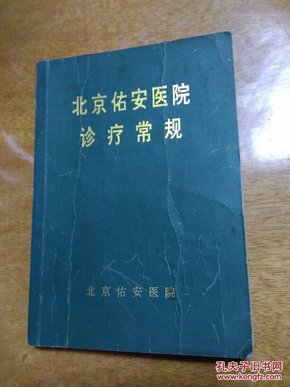 福州人口普查文件_人口普查