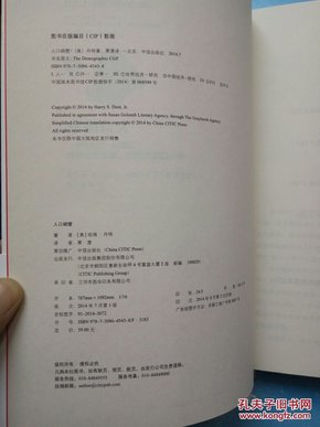人口峭壁_悬崖峭壁图片(2)