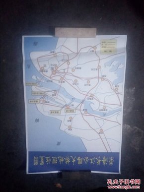 崇海长江公路大桥地理位置图(60x42厘米)