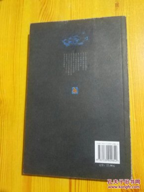 顾城的诗,顾城的画(插图本)正版书_顾城著