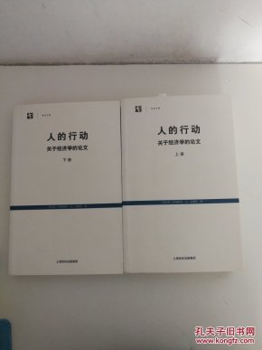 人口经济学论文题目_经济学手写论文