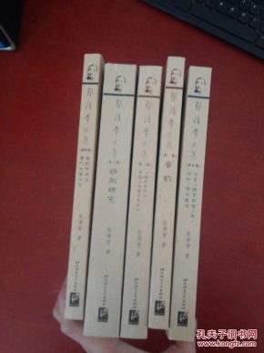 张清常文集 【 全5卷 】