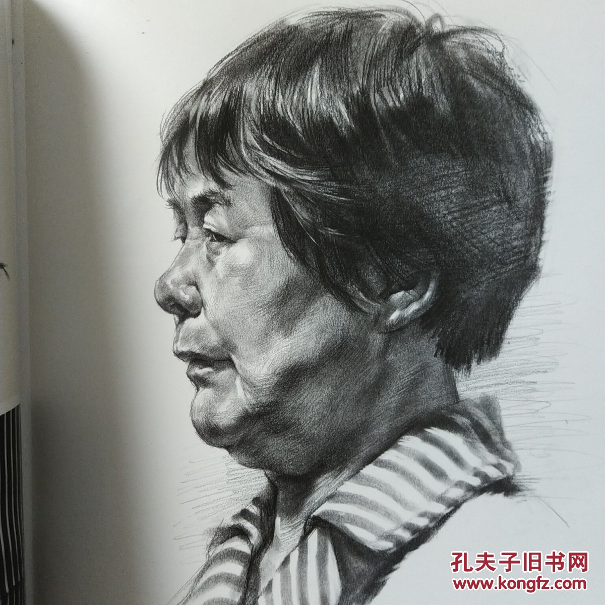 包邮 素描头像精选 临摹 巅峰教学系列丛书 基础篇