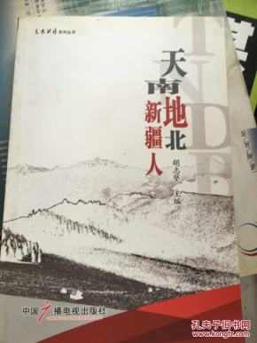南地的人口_南地钻探钻机(2)