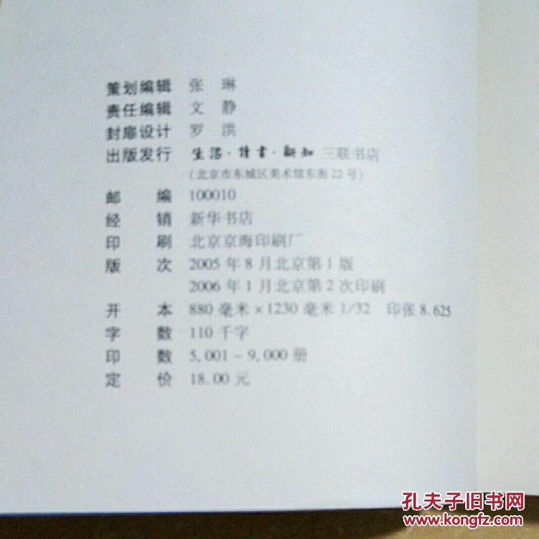 现代诗100首(蓝卷)