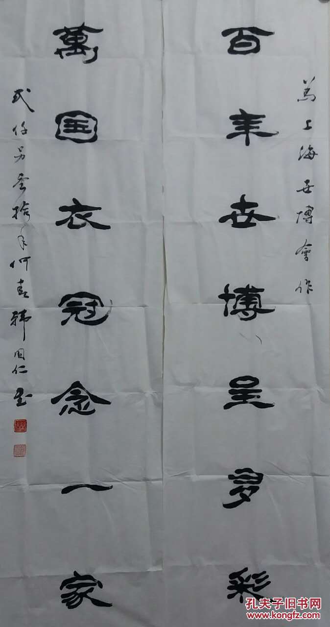韩国仁:甘肃省靖远书法家协会名誉主席.