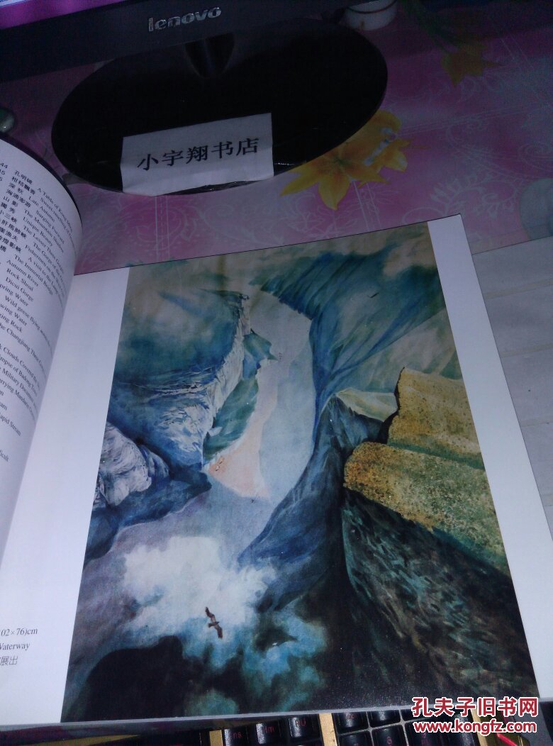冯中衡三峡水彩画