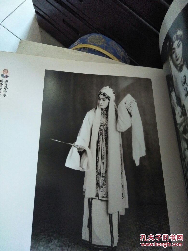 赵荣琛:程派艺术家赵荣琛先生百年诞庆纪念画册/陈琪