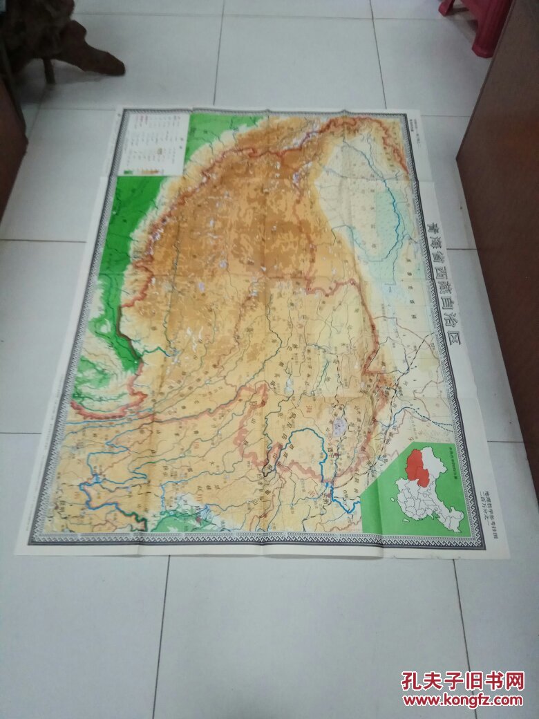 【图】中学地理教学参考挂图:中国分区地理挂