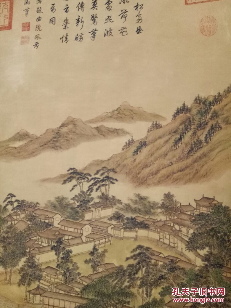 董邦达敬画