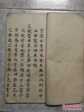 民国十三年是什么时间 ac68c68bb775bbfe8ca10c44b939d3d5_n.jpg