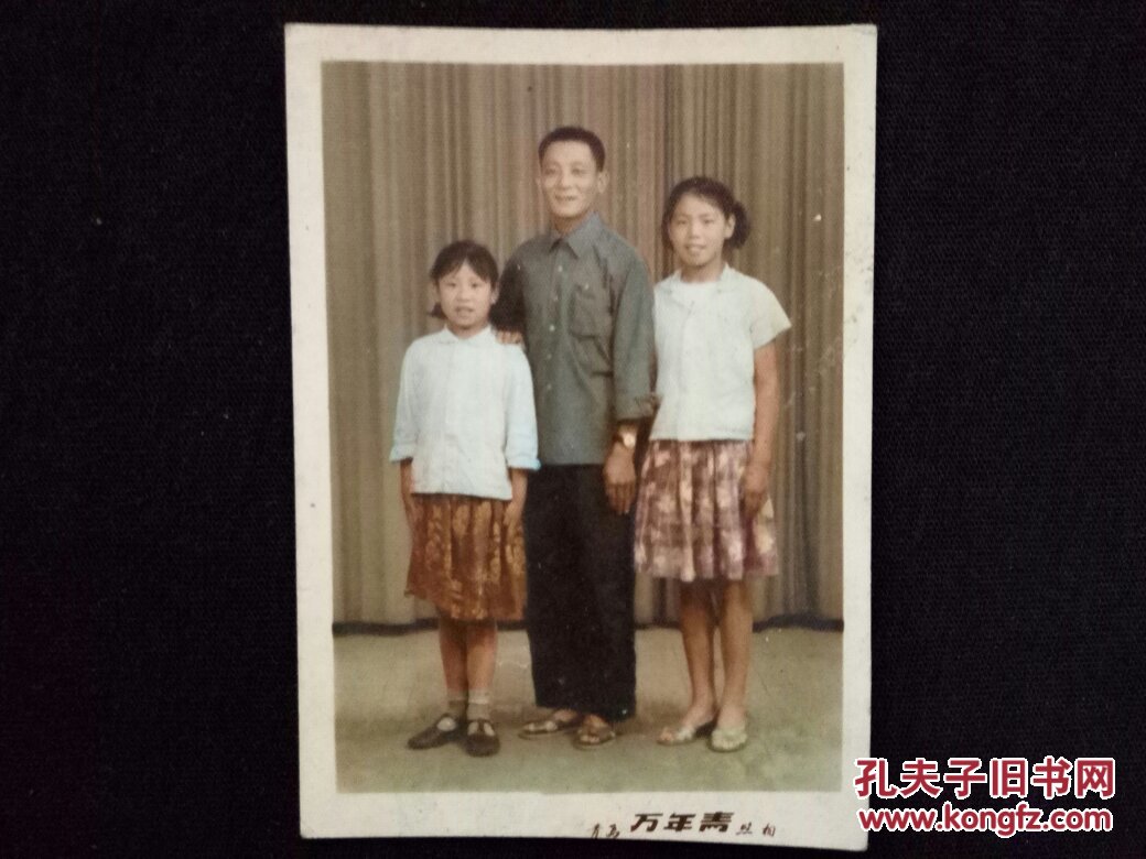 老照片父女三人青岛万年青照相
