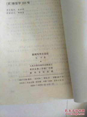 acf0efdac1b7056e540024b0d8f2ff29_n.jpg