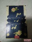 牡丹烟标【国营上海烟草工业公司，蓝色】
