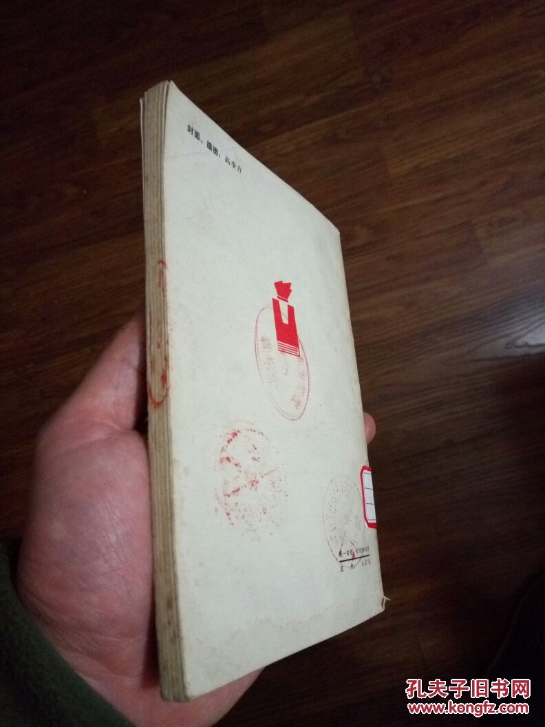 留得豪情作楚囚 恽代英的故事