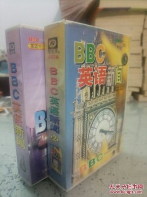 BBC英语新闻第一二册共两盒2书4磁带.外台听