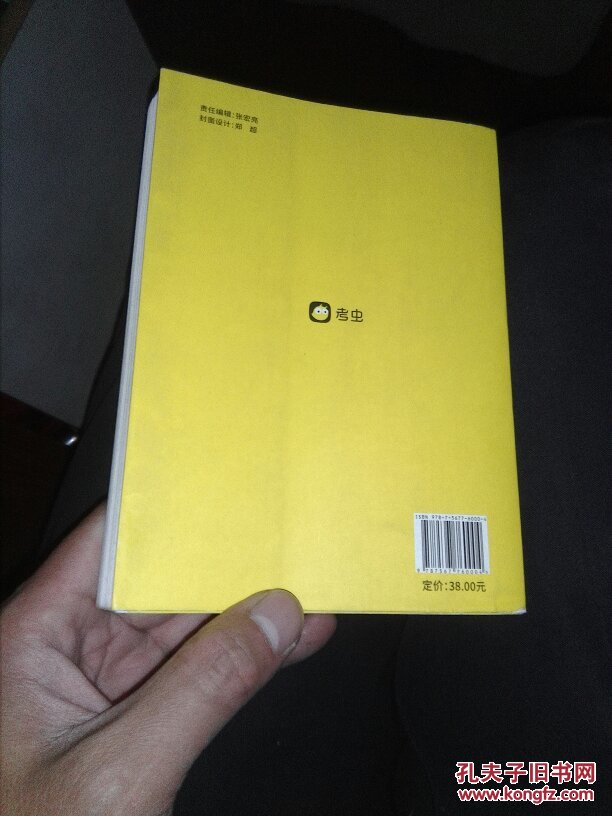 单词的减法(大学英语四级)