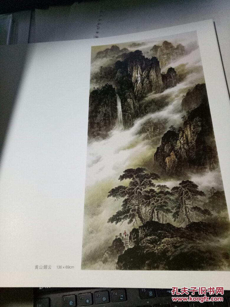 吴成建彩墨山水画