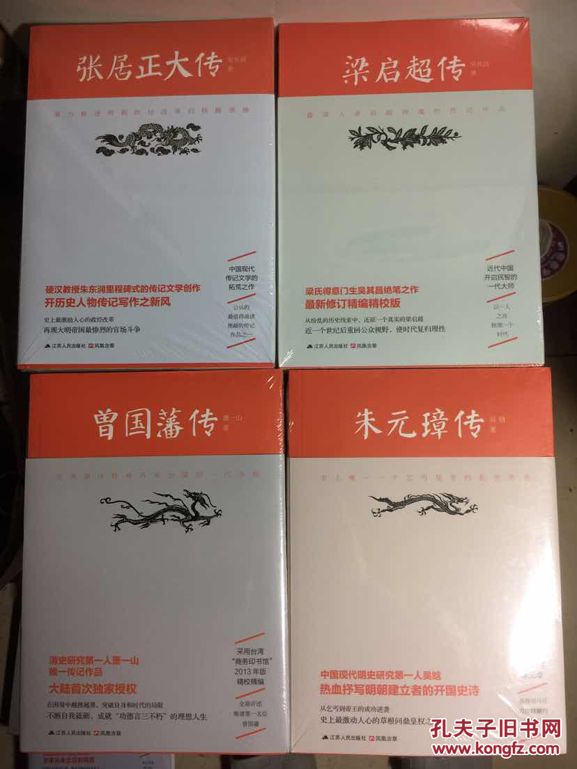 学术的盛宴:书店关张,特价处理精选经典著作1