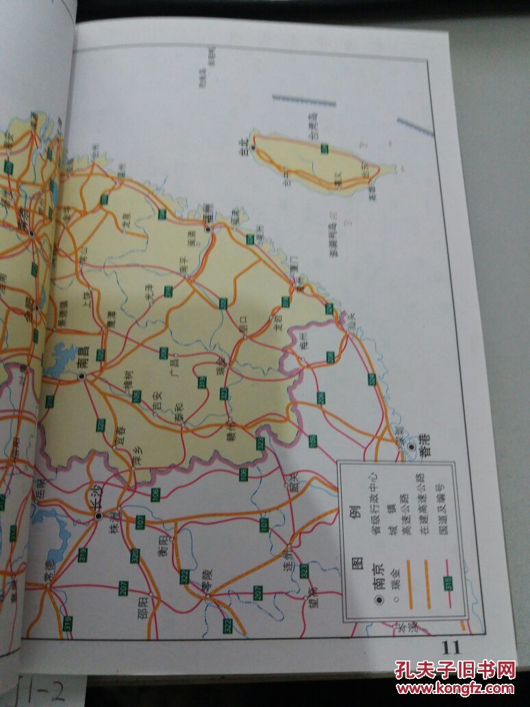 旧书生活书店 经济 商品详情  中国公路营运里程地图册 湖南地图出版图片