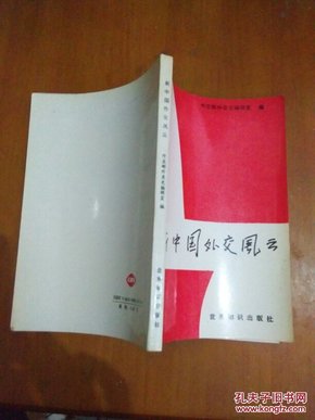 af4c70503350b5d369b27252940159e2_n.jpg